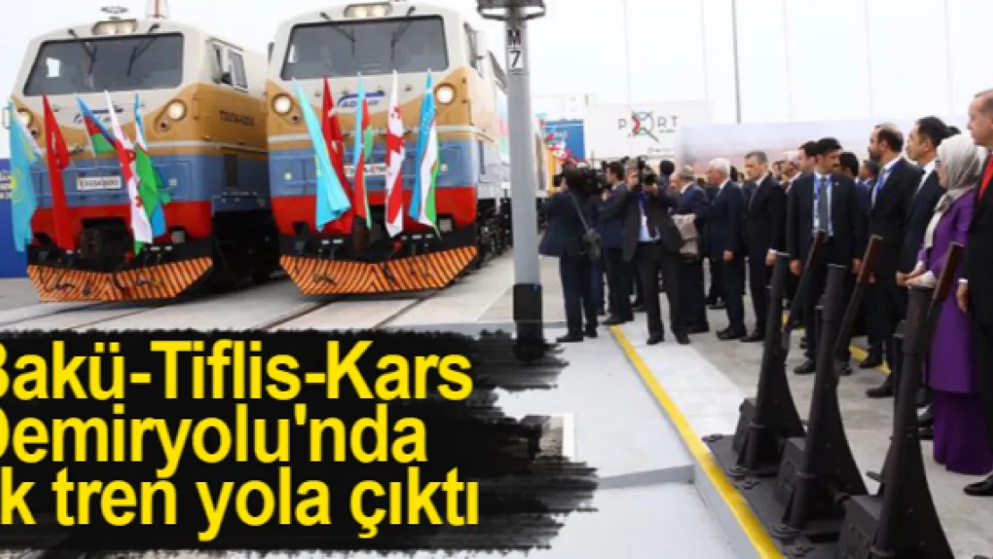 Bakü-Tiflis-Kars Demiryolu'nda ilk tren yola çıktı