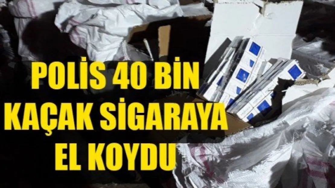 POLİS 40 BİN KAÇAK SİGARAYA EL KOYDU