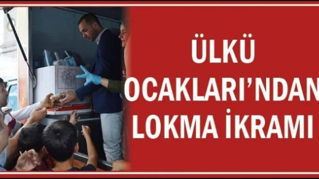 ÜLKÜ OCAKLARI'NDAN LOKMA İKRAMI