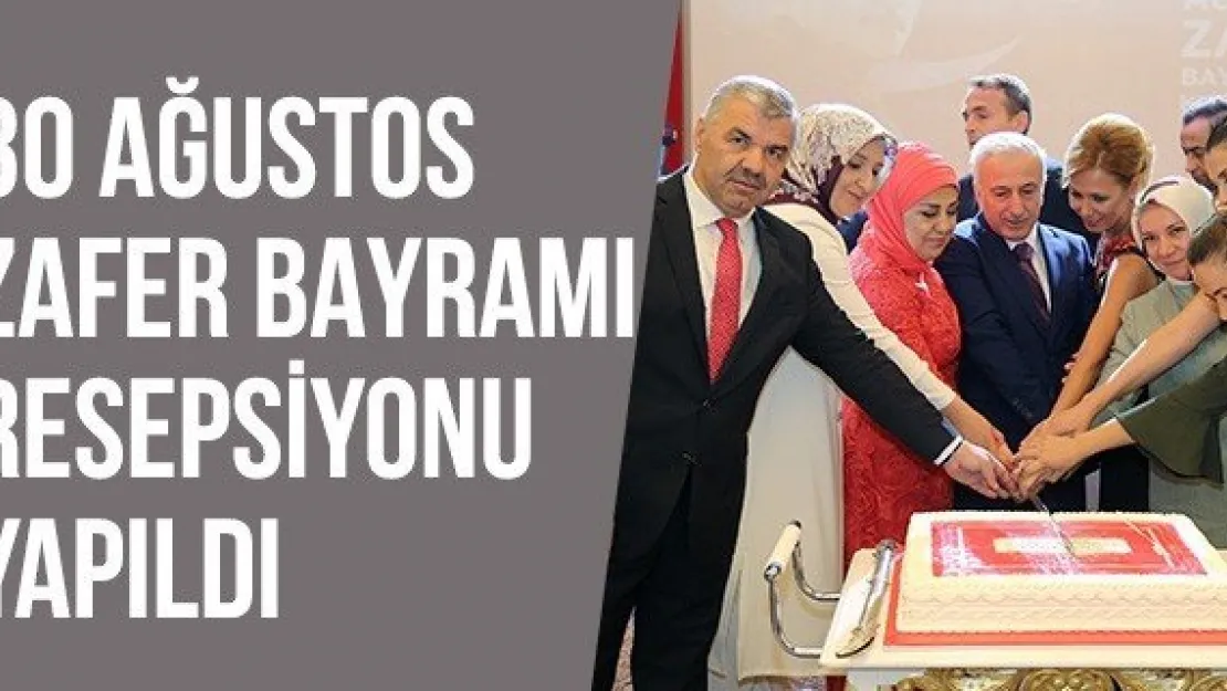 30 Ağustos Zafer Bayramı Resepsiyonu Yapıldı