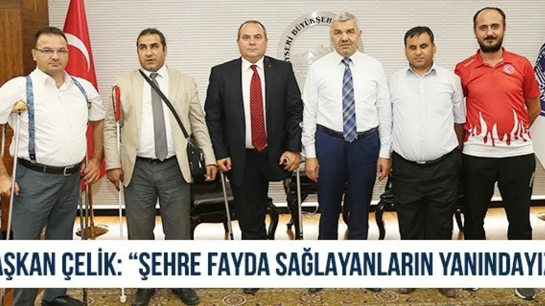 Başkan Çelik: 'Şehre Fayda Sağlayanların Yanındayız'