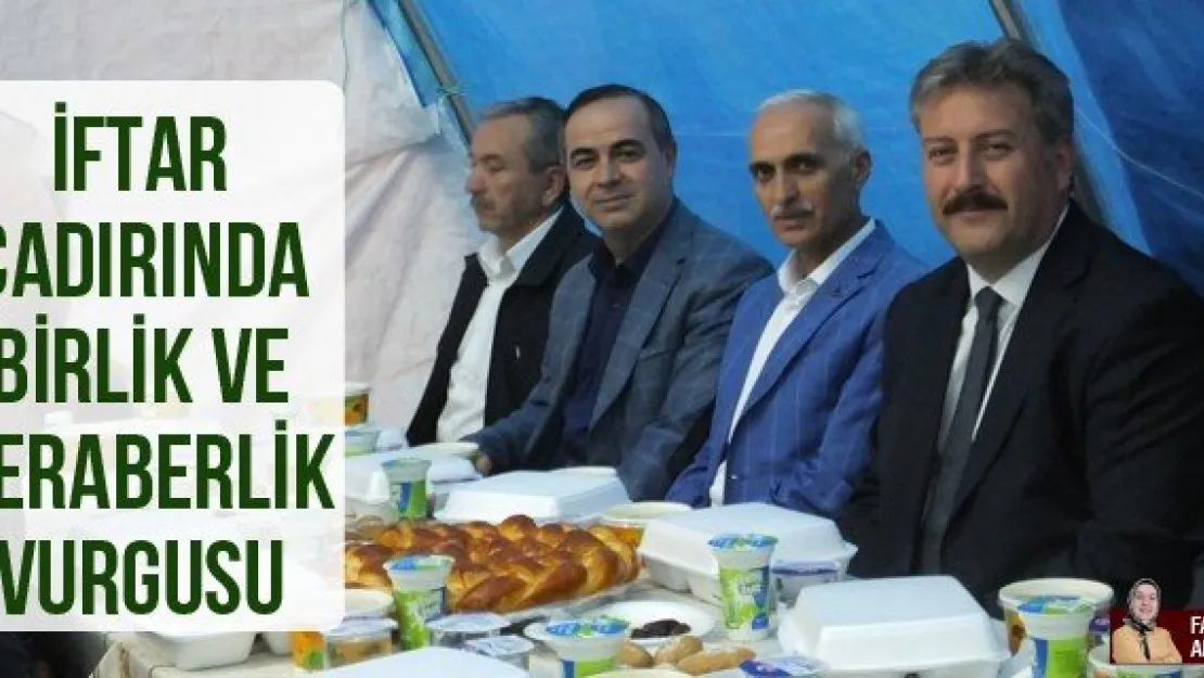 İFTAR ÇADIRINDA BİRLİK VE BERABERLİK VURGUSU