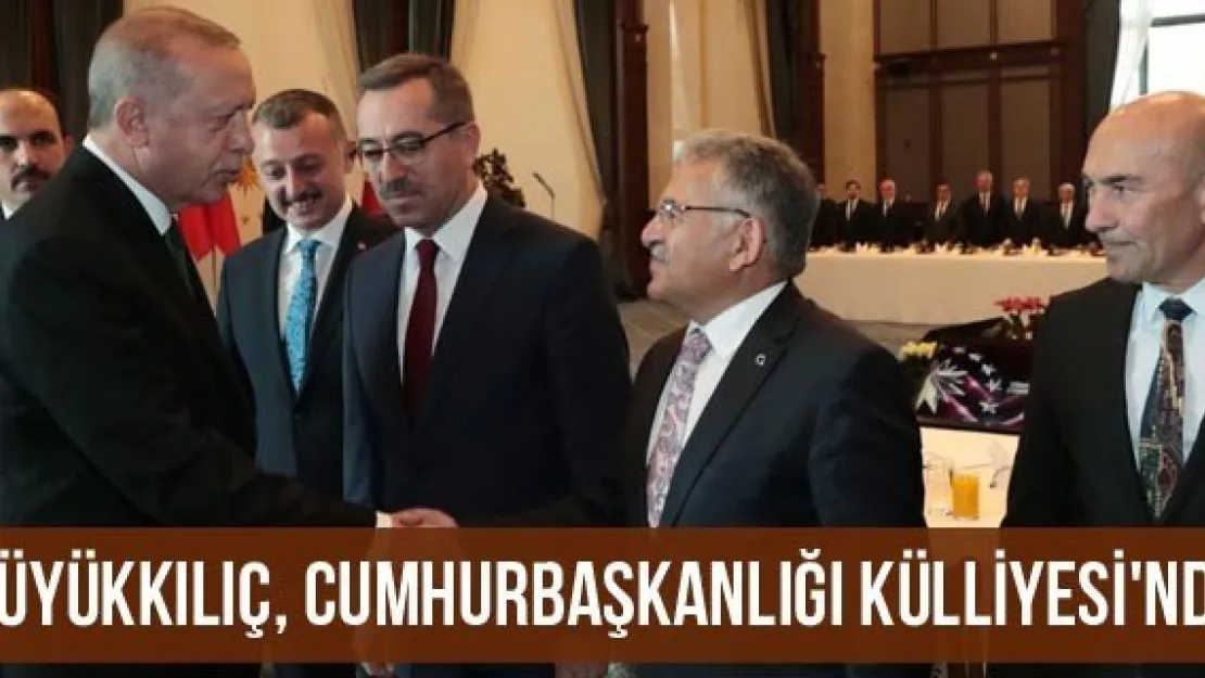 Büyükkılıç, Cumhurbaşkanlığı Külliyesi'nde