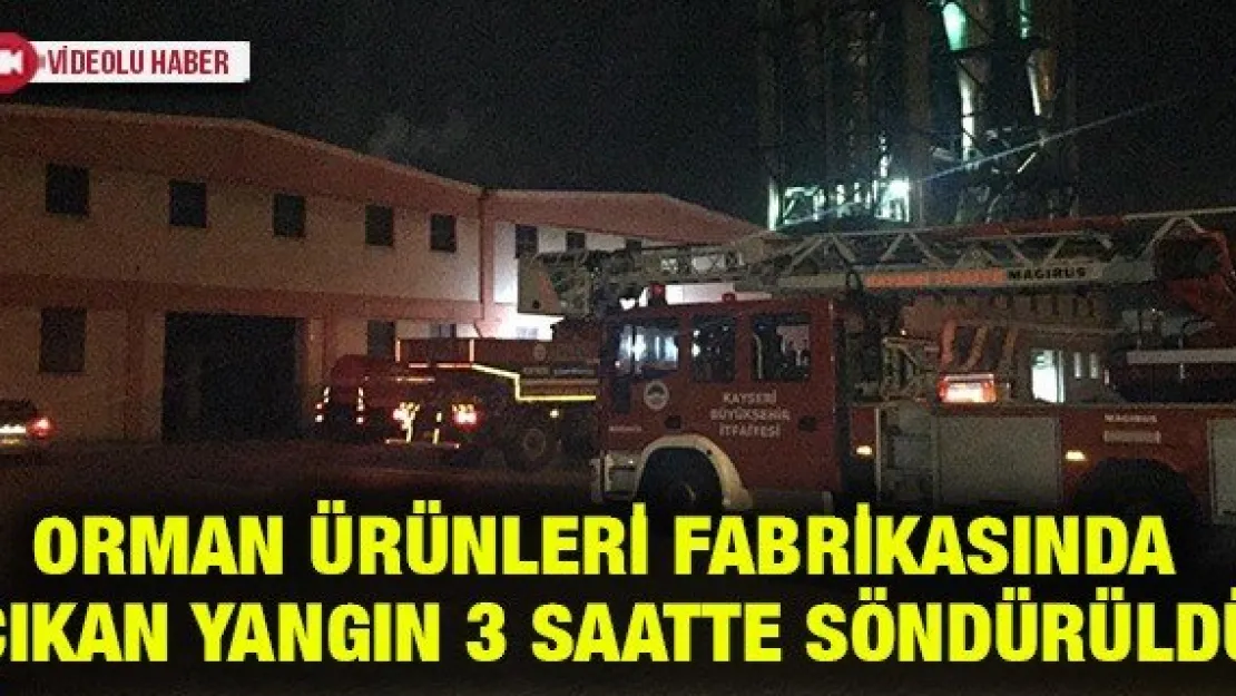 Orman ürünleri fabrikasında çıkan yangın 3 saatte söndürüldü