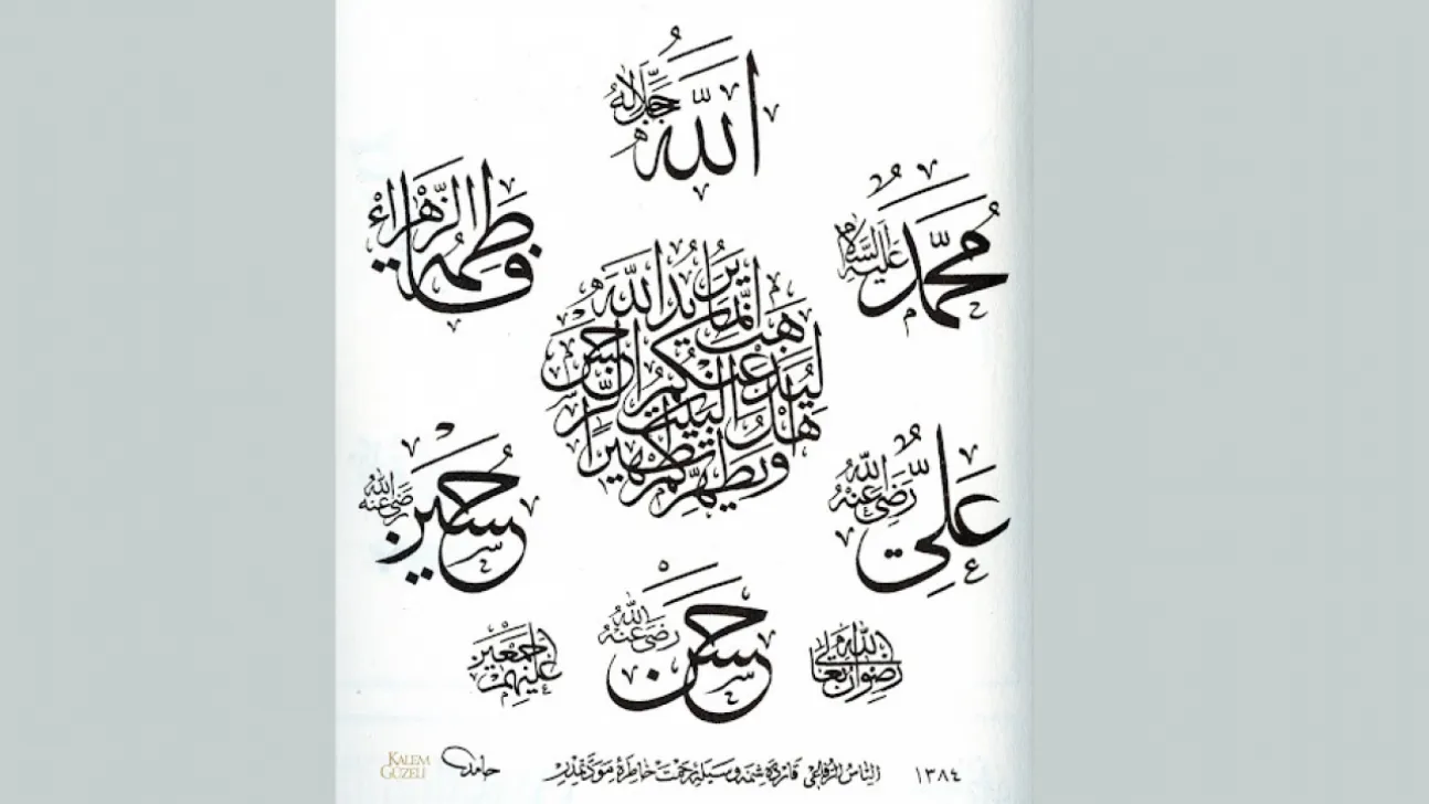 Türkiye'de erkeklere en çok Peygamberimizin adından sonra O'nun adı veriliyor.