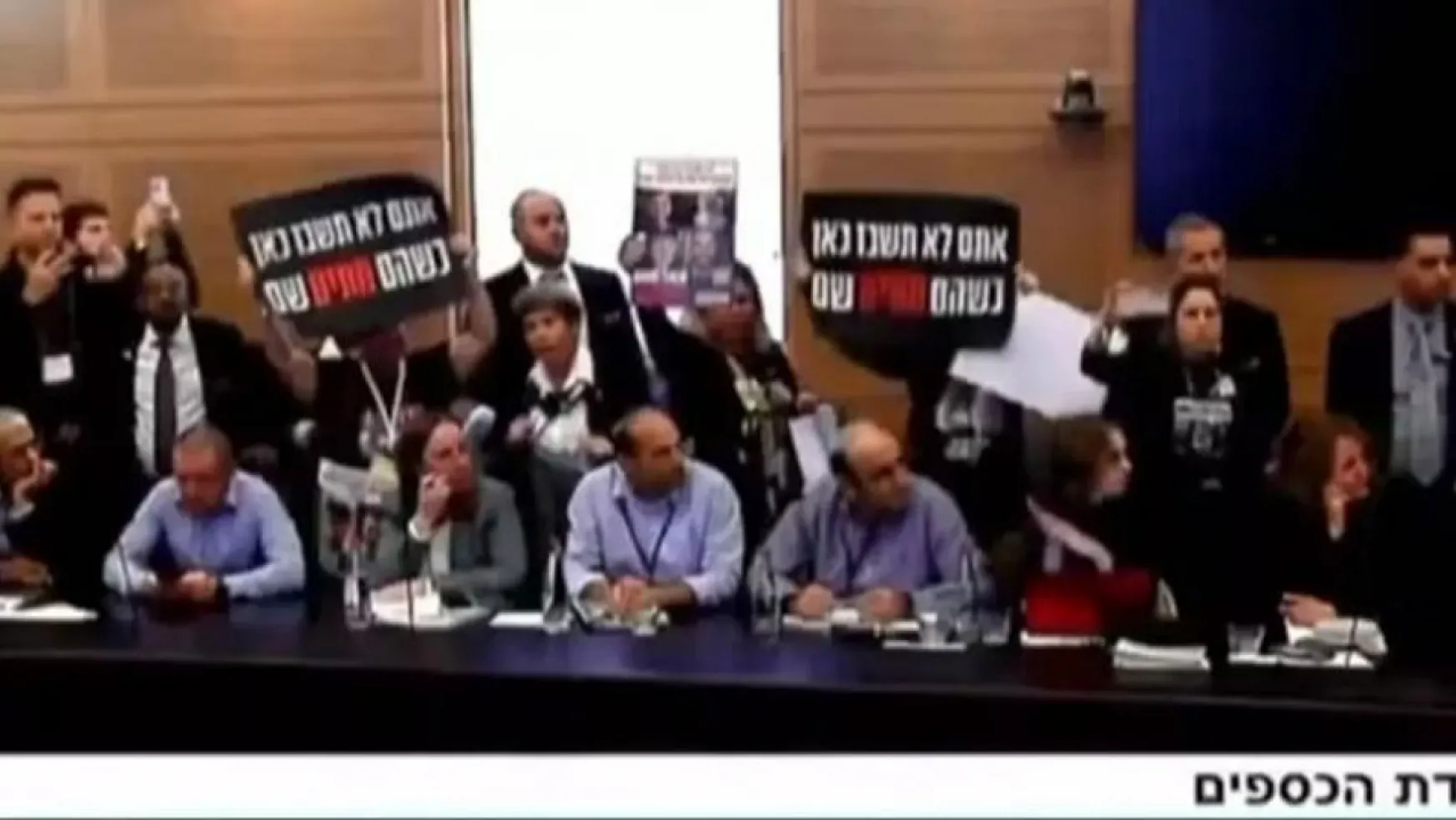 İsrailli esirlerin yakınları parlamentodaki toplantıyı bastı