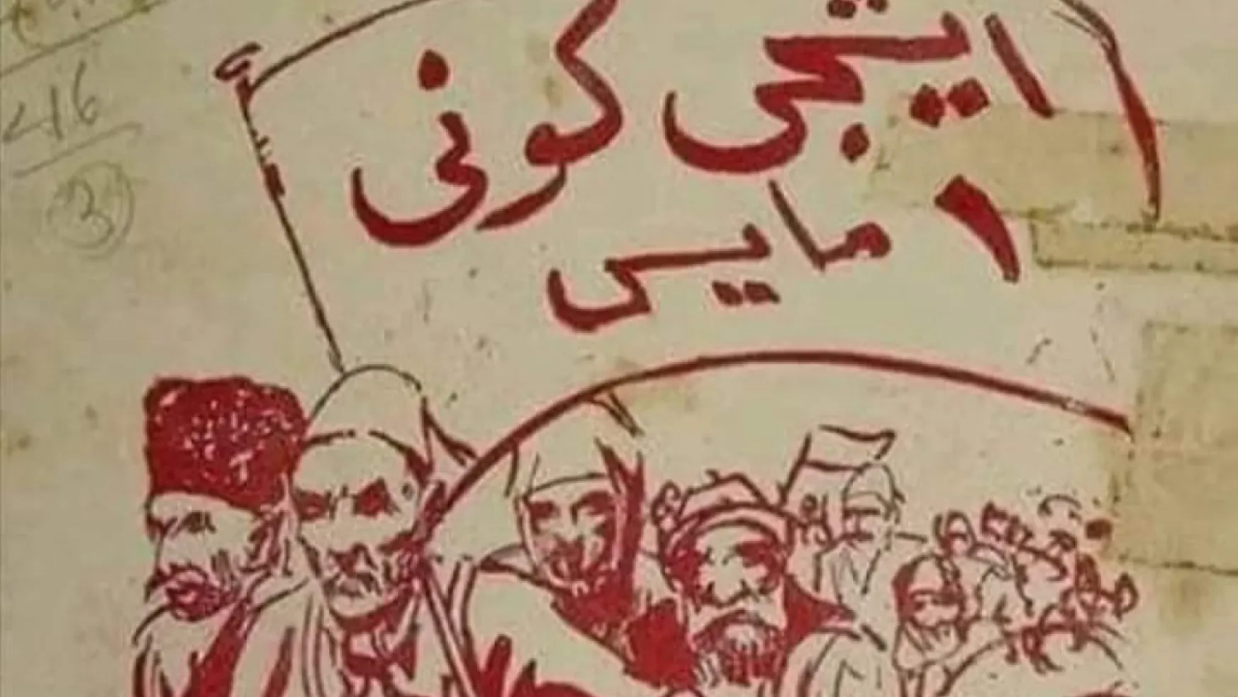 Osmanlıdan Günümüze 1 Mayıs İşçi Bayramı
