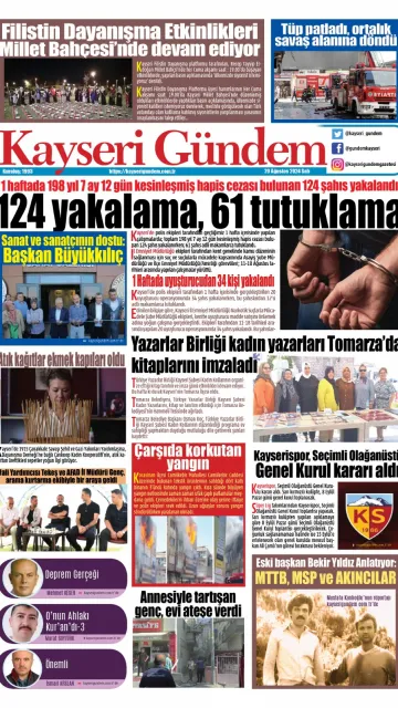 E-Gazete - Tarih: 20 Ağustos 2024