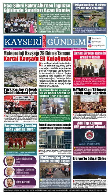 E-Gazete - Tarih: 14 Ağustos 2025