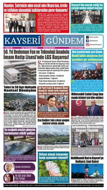 E-Gazete - Tarih: 13 Ağustos 2025