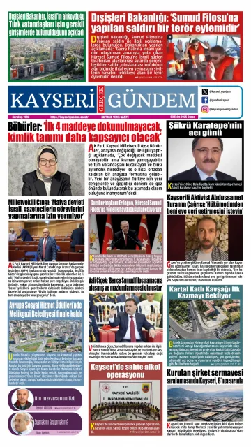 E-Gazete - Tarih: 03 Ekim 2025