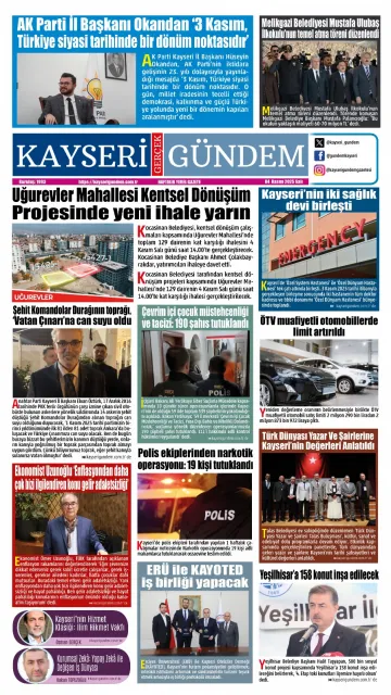 E-Gazete - Tarih: 04 Kasım 2025