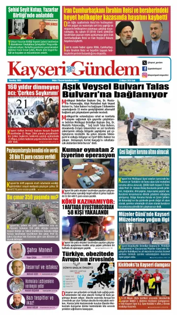 E-Gazete - Tarih: 21 Mayıs 2024