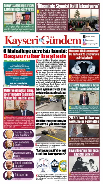 E-Gazete - Tarih: 13 Ağustos 2024