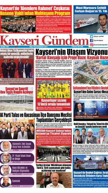 E-Gazete - Tarih: 03 Haziran 2025