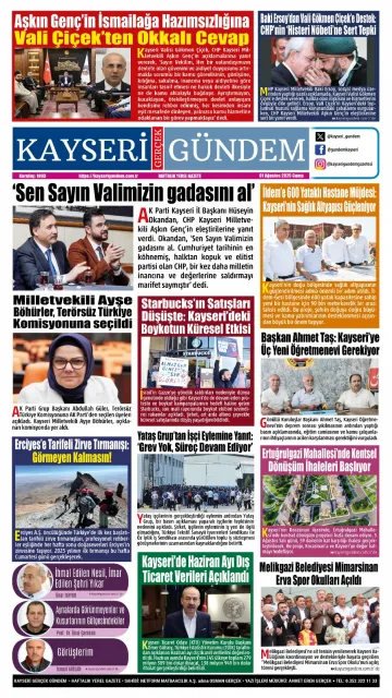 E-Gazete - Tarih: 01 Ağustos 2025