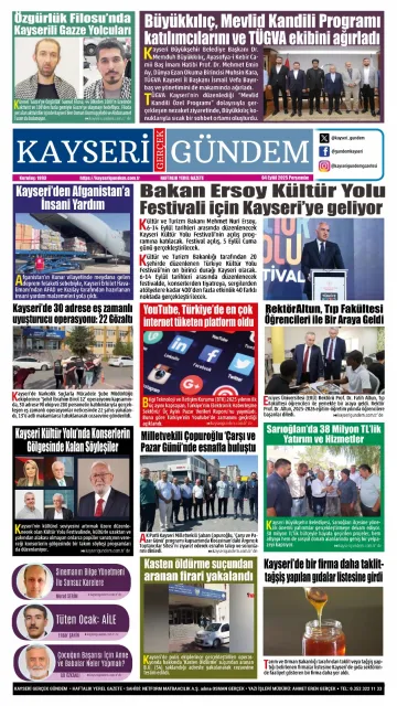 E-Gazete - Tarih: 04 Eylül 2025