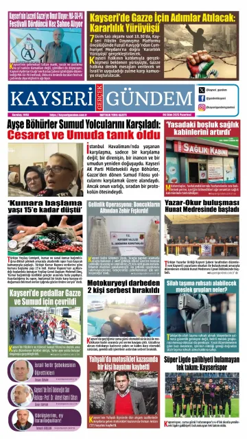 E-Gazete - Tarih: 06 Ekim 2025