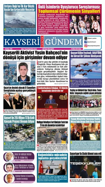 E-Gazete - Tarih: 10 Ekim 2025