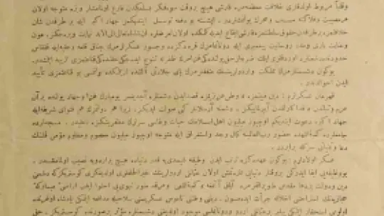 1914 yılına ait tarihi belge, Milli Mücadele Müzesi'nde sergilenmeye başlandı
