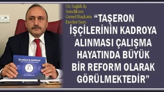  'Taşeron işçilerinin kadroya alınması çalışma hayatında büyük bir reform olarak görülmektedir'