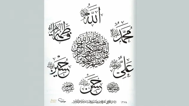 Türkiye'de erkeklere en çok Peygamberimizin adından sonra O'nun adı veriliyor.