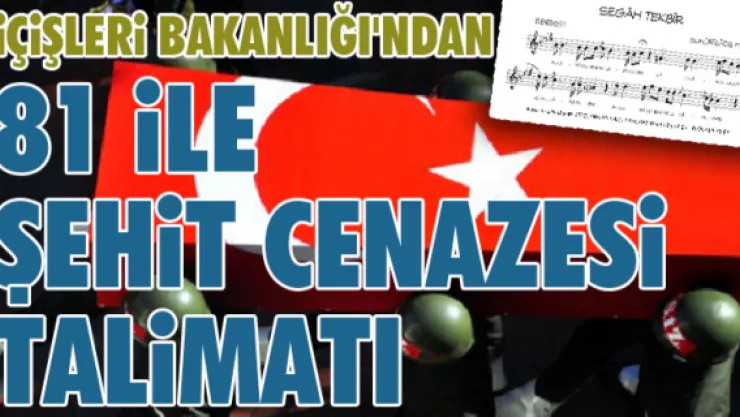 İçişleri Bakanlığı'ndan 81 ile şehit cenazesi talimatı