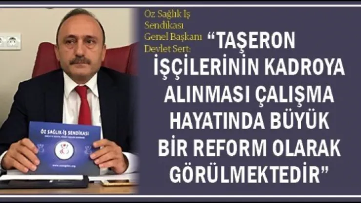  'Taşeron işçilerinin kadroya alınması çalışma hayatında büyük bir reform olarak görülmektedir'