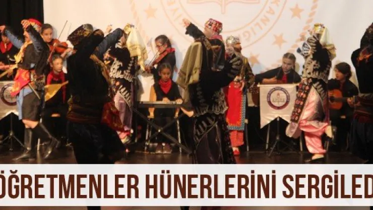 Halk oyunları eğitimi alan öğretmenler hünerlerini sergiledi