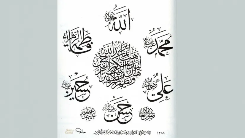 Türkiye'de erkeklere en çok Peygamberimizin adından sonra O'nun adı veriliyor.