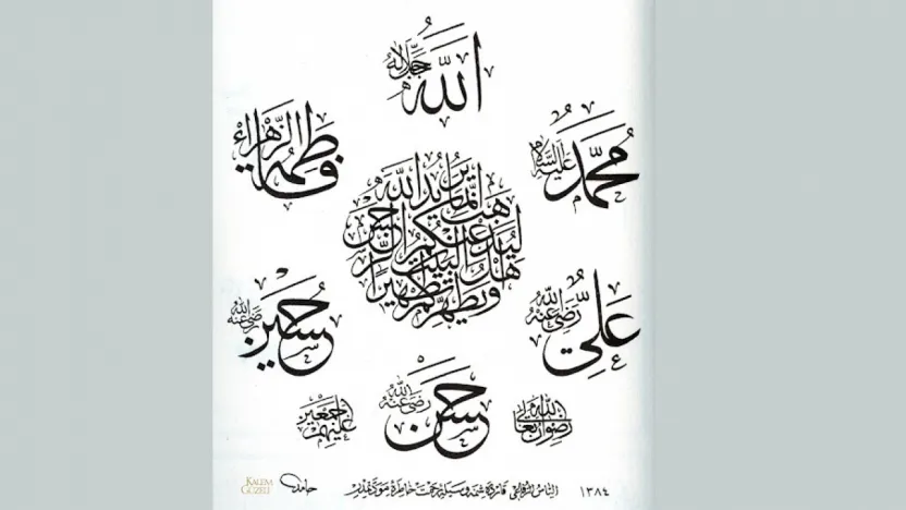 Türkiye'de erkeklere en çok Peygamberimizin adından sonra O'nun adı veriliyor.